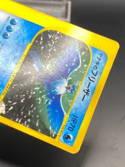 Pryce's Articuno 042/141 Pokemon vs Regular (Japanese) HP - Image 5