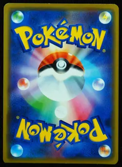 Mewtwo & Mew GX 052/173 NM Miracle Twins Pokemon Card - Image 3
