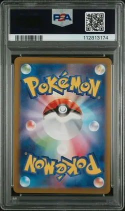 PSA 10 Gem Mint Erika's Invitation 196/165 Pokemon Card 151 SR 2023 Japanese - Image 2