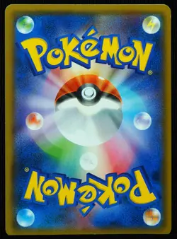 Celebi & Venusaur GX 001/095 NM/M Tag Bolt Pokemon Card - Image 3