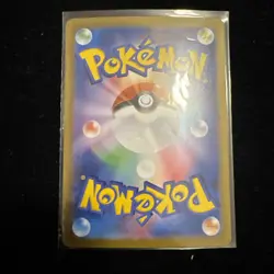 Lt. Surge's Deal SAR 090/063 M1L Mega Brave Pokemon Card Japanese MEGA 2025 - Image 2