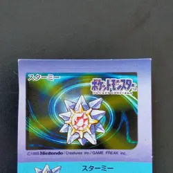 Starmie Pokemon Snack Sticker Card Vintage Nintendo Bandai Japan 1996 - Image 3