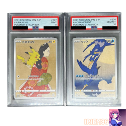 PSA 9 10 Pikachu Pokemon Stamp Box Promo Card Vintage Nintendo Bandai Japanese - Image 1