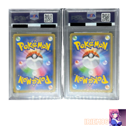 PSA 9 10 Pikachu Pokemon Stamp Box Promo Card Vintage Nintendo Bandai Japanese - Image 2