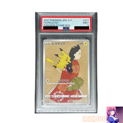 PSA 9 10 Pikachu Pokemon Stamp Box Promo Card Vintage Nintendo Bandai Japanese - Image 5