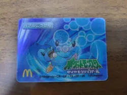 Pikachu Starly Piplup Pokemon 3D-lenticular Promo Card McDonald's Nintendo Japan - Image 5
