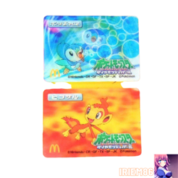 Piplup Chimchar Pokemon 3D-lenticular Promo Card McDonald's Nintendo Japanese - Image 1
