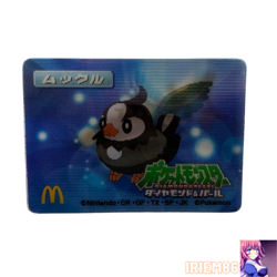 Starly Pokemon 3D-lenticular Promo Card McDonald's Vintage Nintendo Bandai Japan - Image 1