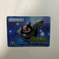 Starly Pokemon 3D-lenticular Promo Card McDonald's Vintage Nintendo Bandai Japan - Image 2
