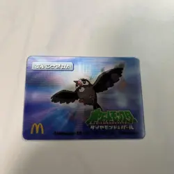 Starly Pokemon 3D-lenticular Promo Card McDonald's Vintage Nintendo Bandai Japan - Image 3