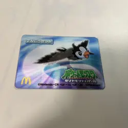 Starly Pokemon 3D-lenticular Promo Card McDonald's Vintage Nintendo Bandai Japan - Image 4