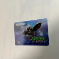 Starly Pokemon 3D-lenticular Promo Card McDonald's Vintage Nintendo Bandai Japan - Image 5