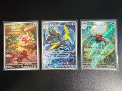 Pokemon Mega Brave/Mega Symphonia Rare Bundle X17 - Image 3