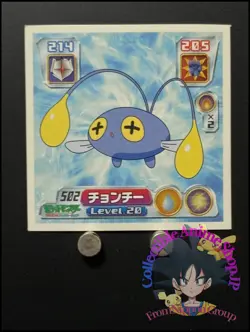 Chinchou Pokemon Advanced Generation Sticker Decal Nintendo Japanese Anime O - Image 1
