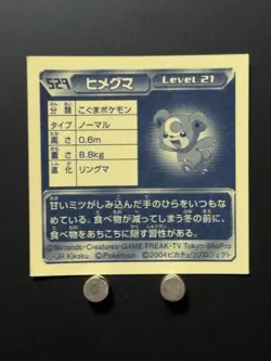 Teddiursa Pokemon Advanced Generation Sticker Decal Nintendo Japanese Anime O - Image 3