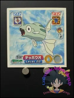 Remoraid Pokemon Advanced Generation Sticker Decal Nintendo Japanese Anime O - Image 1