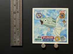 Remoraid Pokemon Advanced Generation Sticker Decal Nintendo Japanese Anime O - Image 2