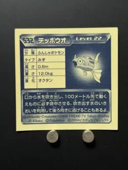 Remoraid Pokemon Advanced Generation Sticker Decal Nintendo Japanese Anime O - Image 3