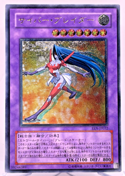 Yu-Gi-Oh yugioh Cyber Blader EEN-JP032 Ultimate Rare Relief Japan - Image 1