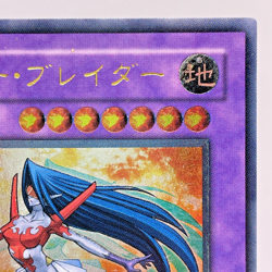 Yu-Gi-Oh yugioh Cyber Blader EEN-JP032 Ultimate Rare Relief Japan - Image 4
