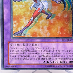 Yu-Gi-Oh yugioh Cyber Blader EEN-JP032 Ultimate Rare Relief Japan - Image 5