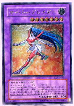 Yu-Gi-Oh yugioh Cyber Blader EEN-JP032 Ultimate Rare Relief Japan - Image 1