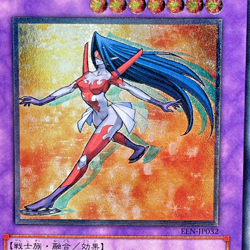 Yu-Gi-Oh yugioh Cyber Blader EEN-JP032 Ultimate Rare Relief Japan - Image 2