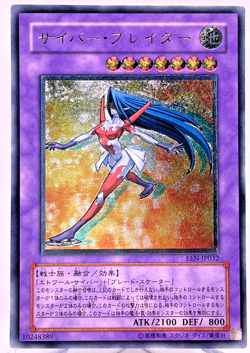 Yu-Gi-Oh yugioh Cyber Blader EEN-JP032 Ultimate Rare Relief Japan - Image 1