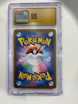 2025 POKEMON JPN BATTLE PARTNERS #114/100 IONO'S BELLIBOLT EX CGC 10 PRISTINE - Image 2