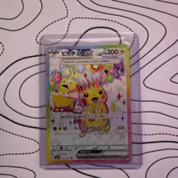 Pokemon TCG Pikachu EX SR 122/106 SV8 Super Electric Breaker Japanese Edition - Image 1