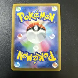 8 Card Pokemon Card Lot #3! Ultra Rares! Full Arts! Vstar! Vmax! - Image 3
