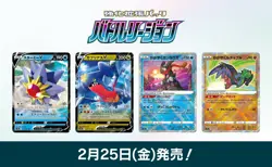[US Seller] Pokemon Japan S9a Battle Region V, VSTAR, CHR, HR Single Cards NM/M - Image 1