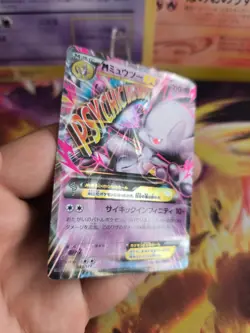 Pokemon Karte Card Holo Mmewtwo Ex Mewtwo Best Of XY Mewtu japanese LP+ - Image 5