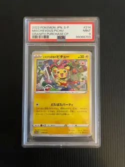 Pokemon Mischievous Pichu Card 214/S-p Japanese Promo, PSA 9 - Image 1