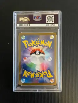 Pokemon Mischievous Pichu Card 214/S-p Japanese Promo, PSA 9 - Image 2