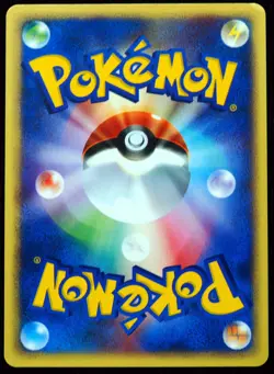 1st Edition Flareon 016/088 NM/M Japanese Split Earth Pokemon Card - Image 3