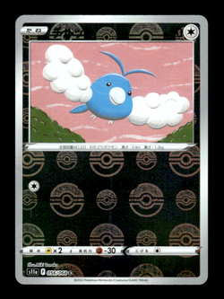 Swablu 056/068 Pokeball Reverse Holo s11a Japanese Pokemon Card ~ MP - Image 1