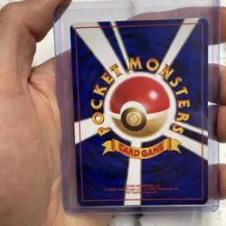 POKE BALL - Japanese Jungle Set - TRAINER - Common - Pokemon Card NM/MT Vintage - Image 3