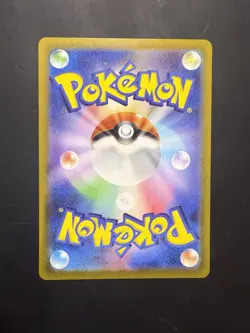 TCG Bombirdier 089/078 AR sv1V Pokemon Card Game Japanese - Image 2