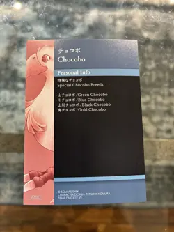 Chocobo FINAL FANTASY VII Anniversary Art Museum Card 2-087 Japanese GAME JAPAN - Image 2