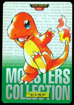 1996 Charmander 004 Bandai LP Green Japanese Pokemon Card - Image 1