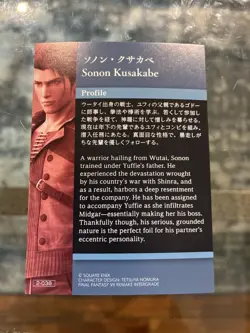 Sonon Final Fantasy VII Art Museum Card TCG Japanese Game Square Enix 2-038 - Image 2