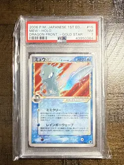 PSA 7 Mew Gold Star Holo Dragon Frontiers 1st ED 015/068 Pokemon Japanese Card - Image 1