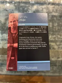 Zhijie FINAL FANTASY VII Anniversary Art Museum Card 2-039 Japanese GAME JAPAN - Image 2