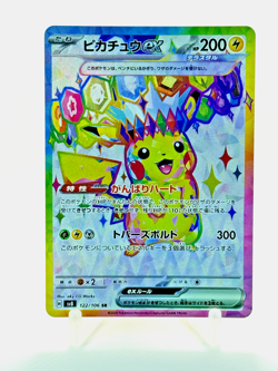 Pikachu ex SR 122/106 SV8 Super Electric Breaker - Pokemon Card Japanese NM - Image 3