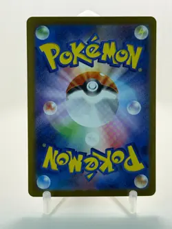 Pikachu ex SR 122/106 SV8 Super Electric Breaker - Pokemon Card Japanese NM - Image 4