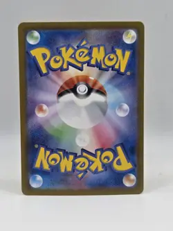 Dachsbun ex 046/102 Sv7 - Pokemon Stellar Miracle - Near Mint Holo Ultra Rare - Image 2