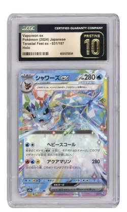 Vaporeon ex 031/187 Sv8a Terastal Fest Ex Japanese Pokemon TCG CGC Pristine 10 - Image 1