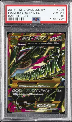 2015 POKEMON JPN XY BANDIT RING #095 FULL ART/M RAYQUAZA EX PSA 10 - Image 1