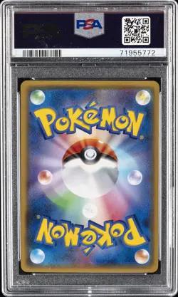 2015 POKEMON JPN XY BANDIT RING #095 FULL ART/M RAYQUAZA EX PSA 10 - Image 2